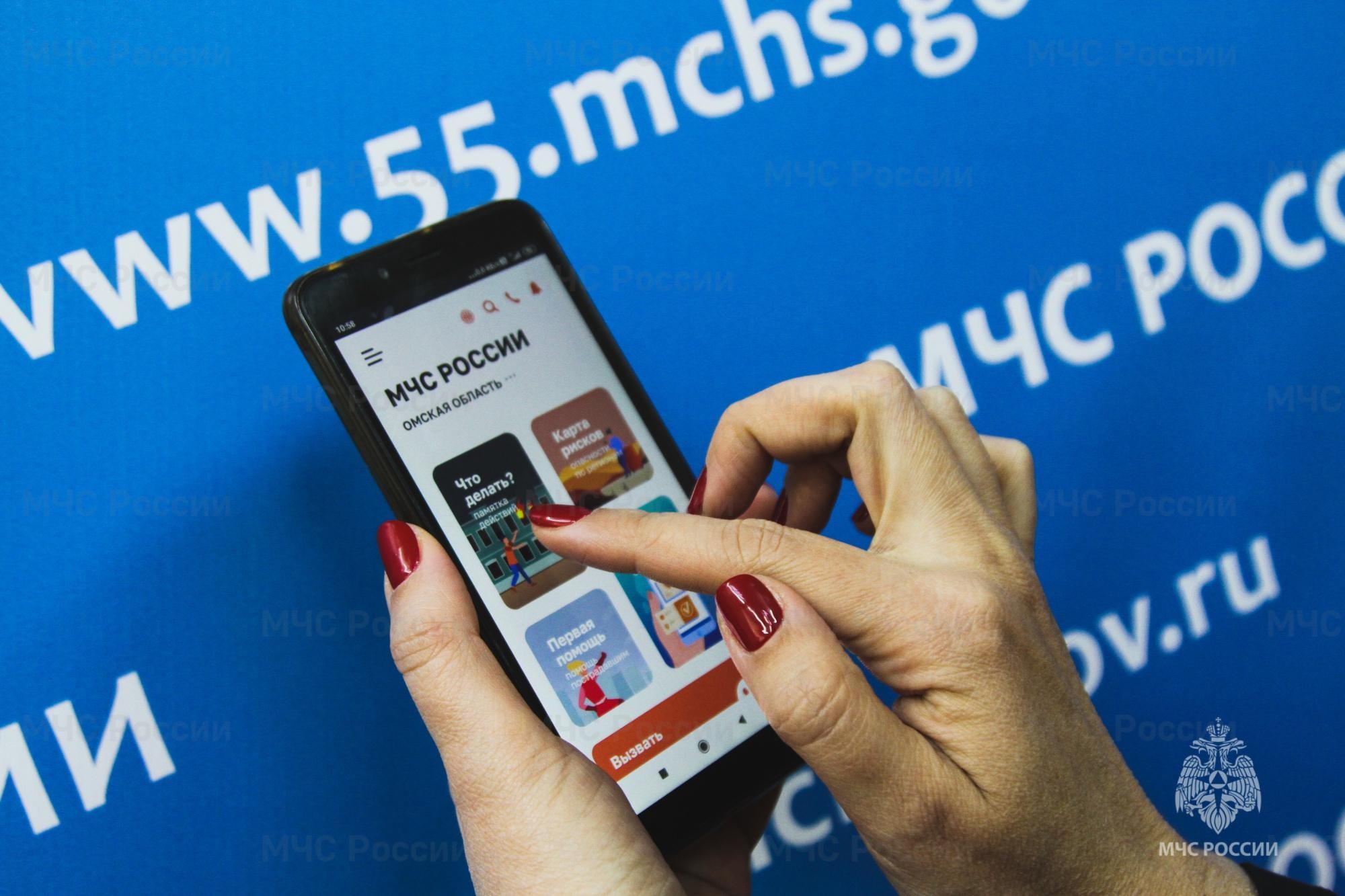Жителям Ленинградской области доступно мобильное приложение «МЧС России»